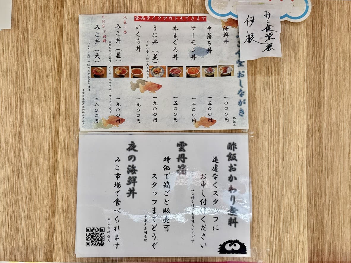 Menu image 2