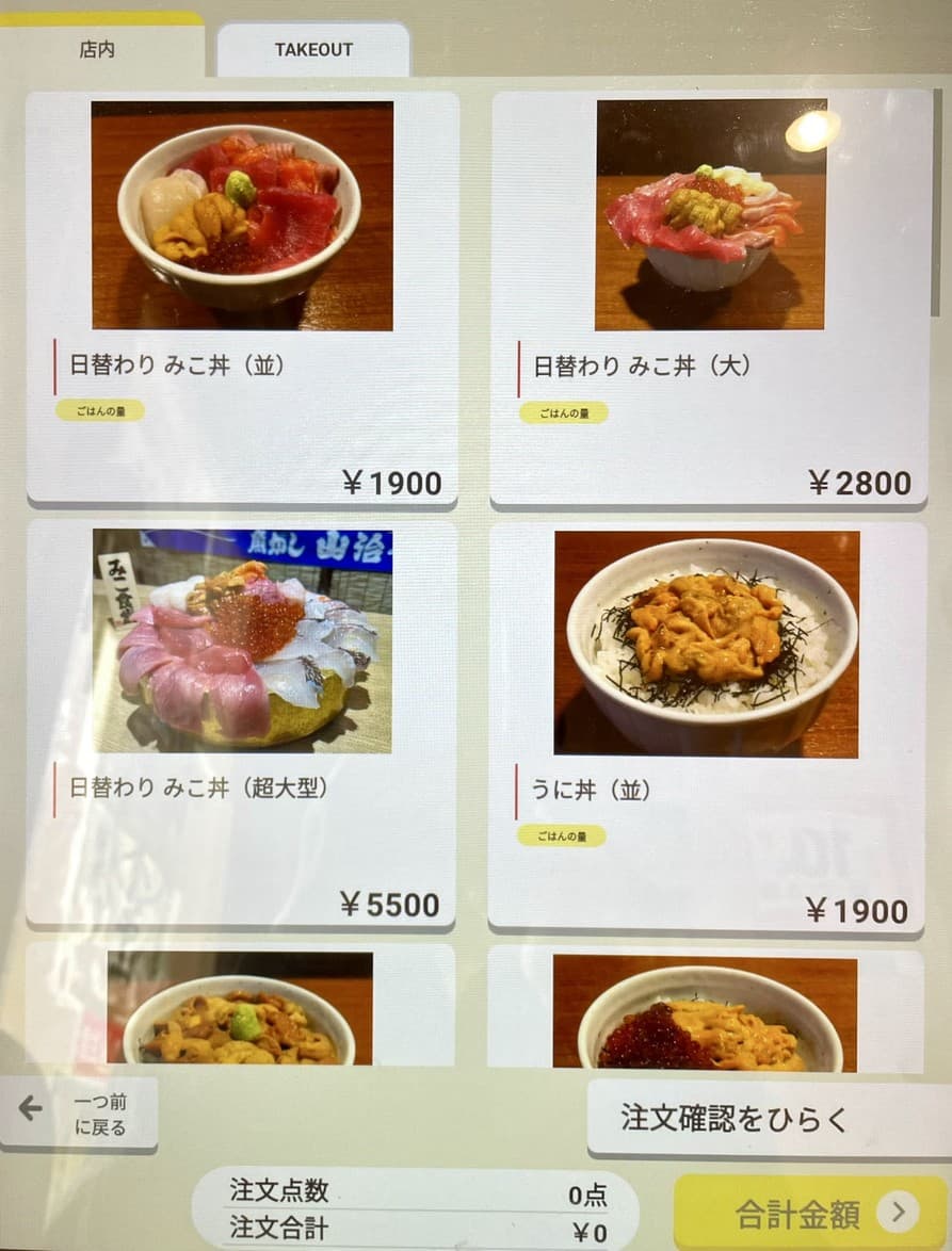 Menu image 3