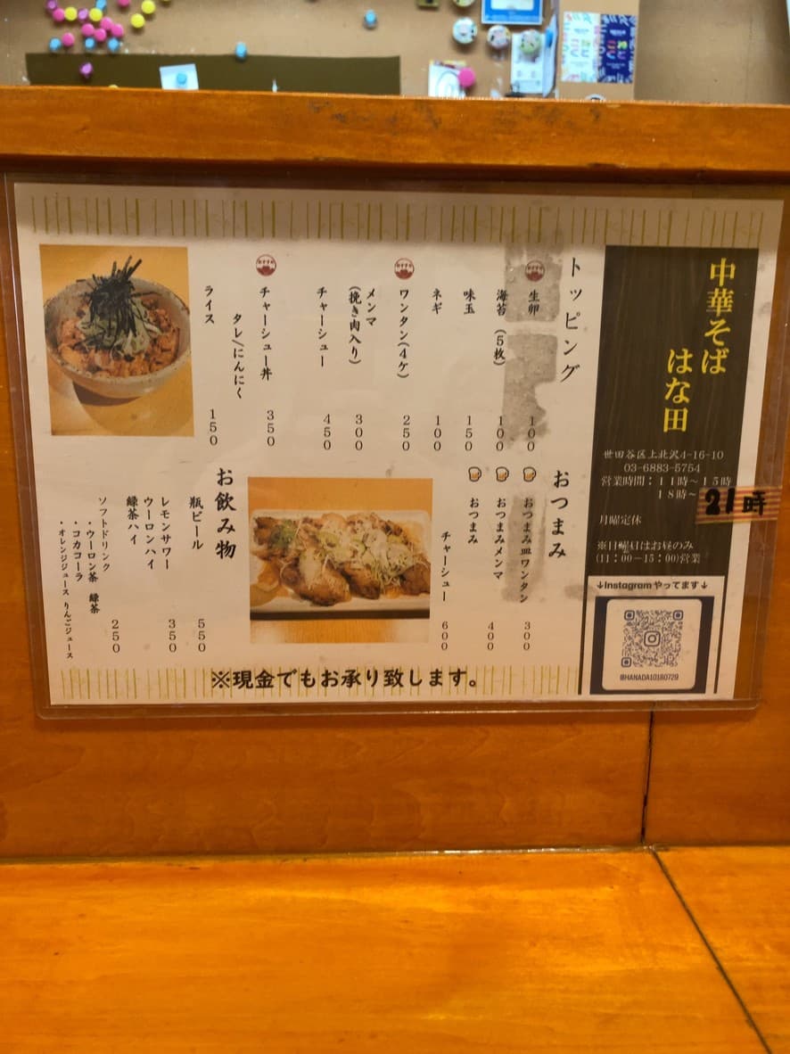 Menu image 1