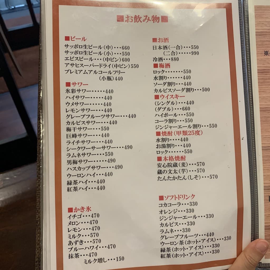 Menu image 4