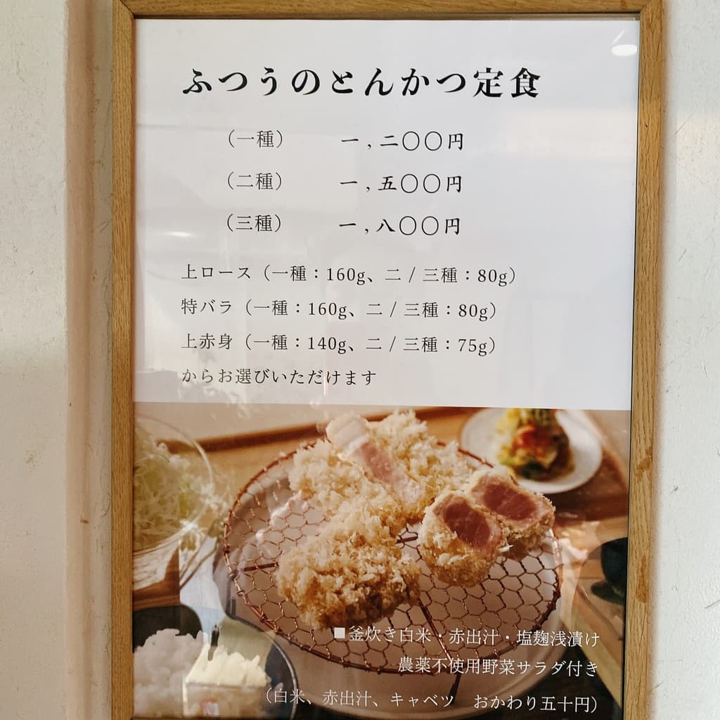 Menu image 2