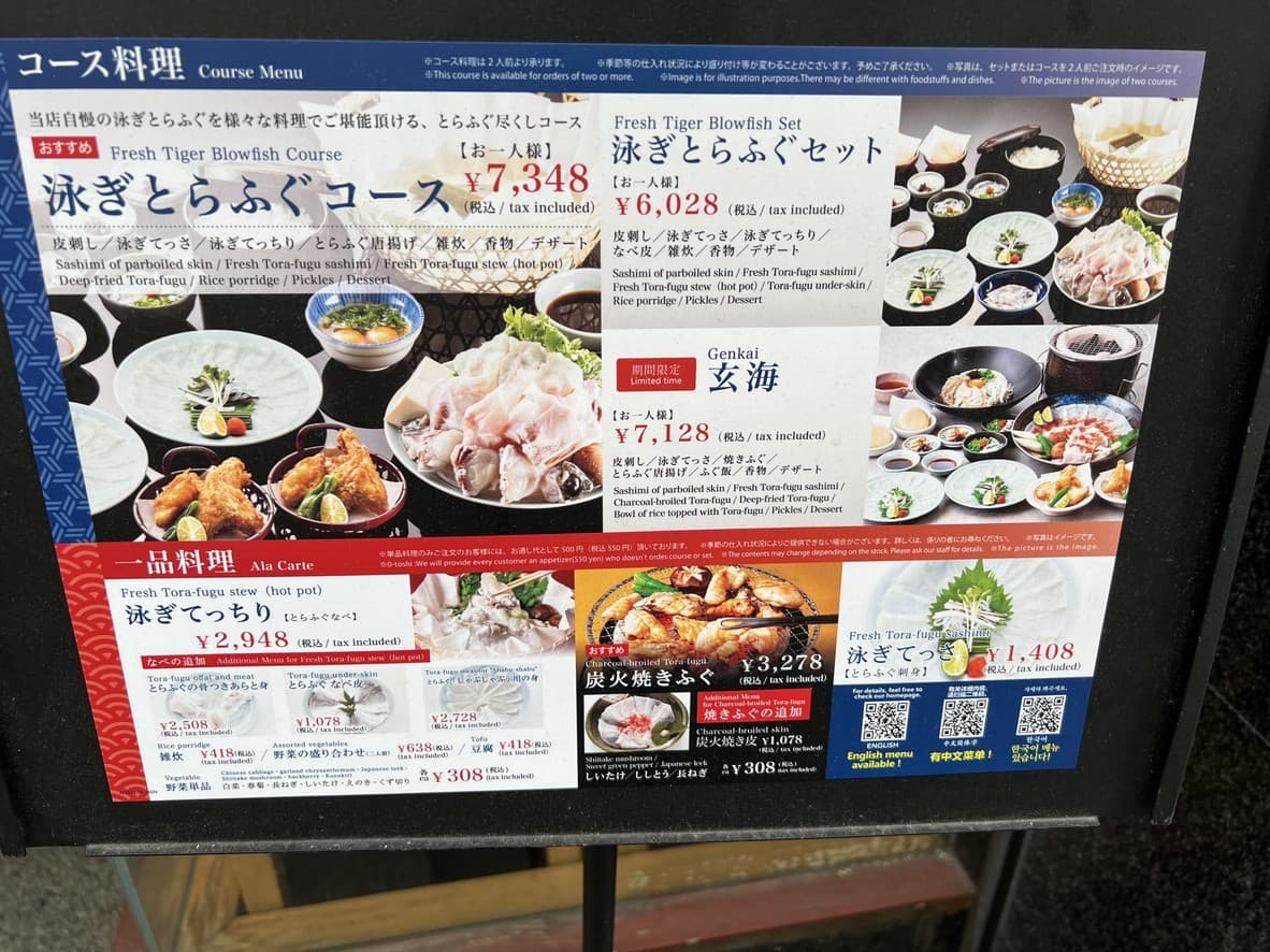 Menu image 2