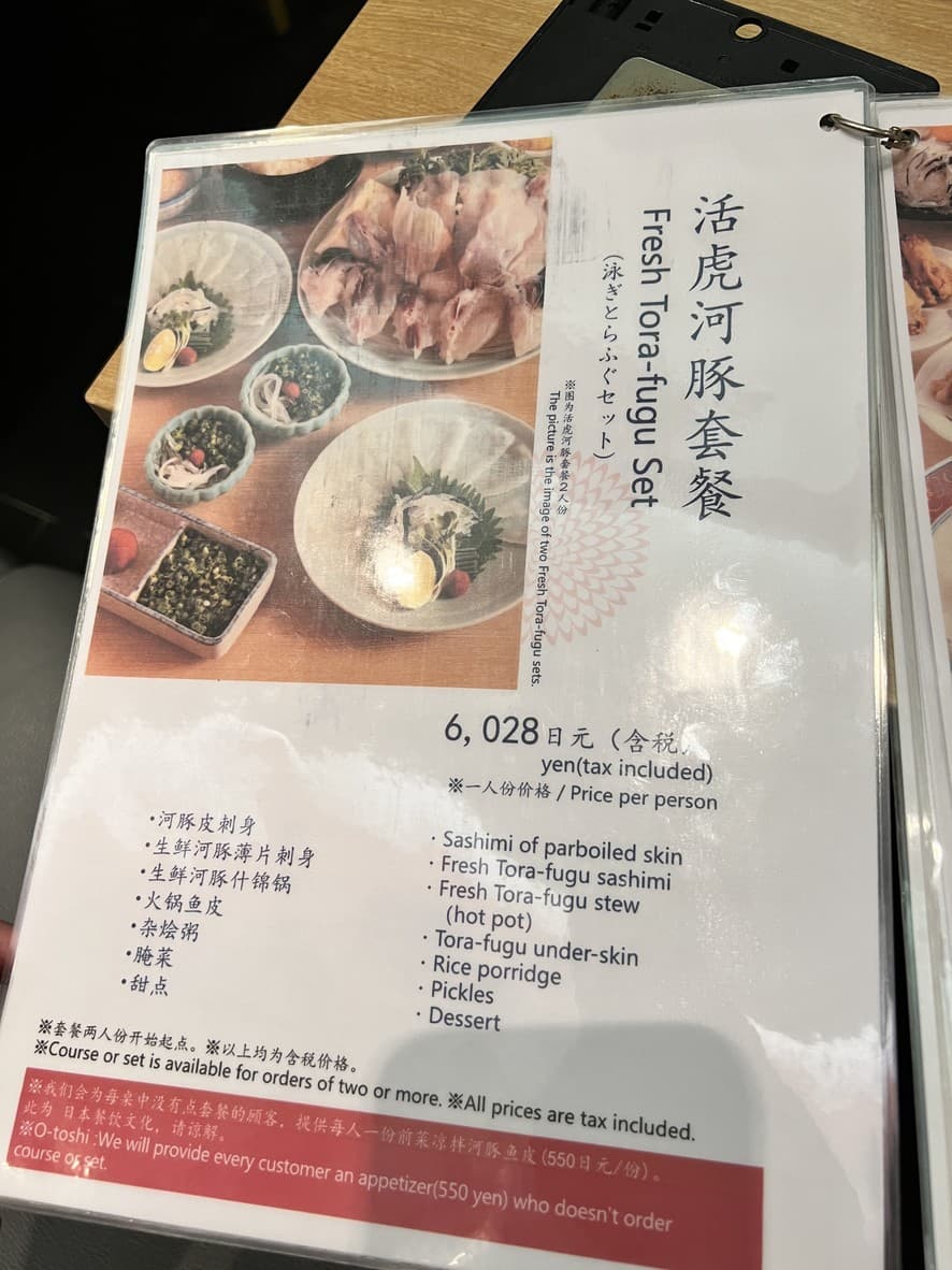 Menu image 3
