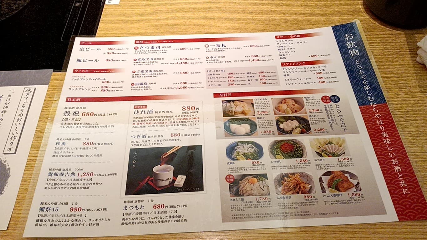 Menu image 5