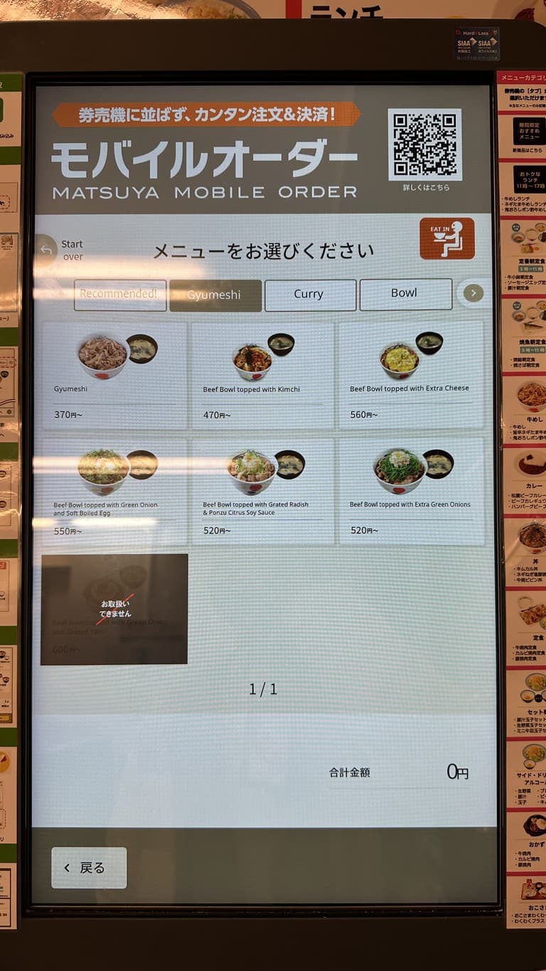 Menu image 1