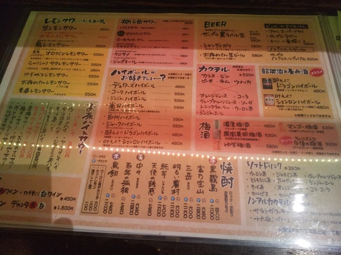 Menu image 5