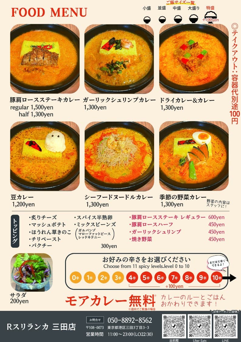 Menu image 1