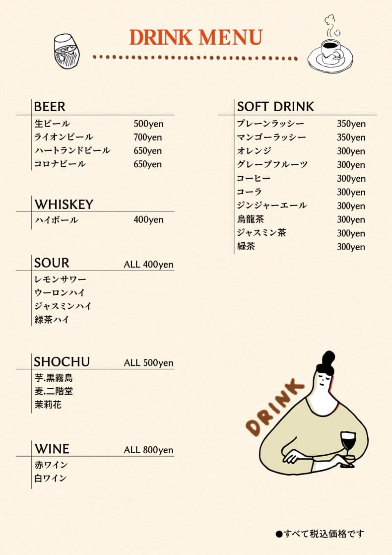 Menu image 3