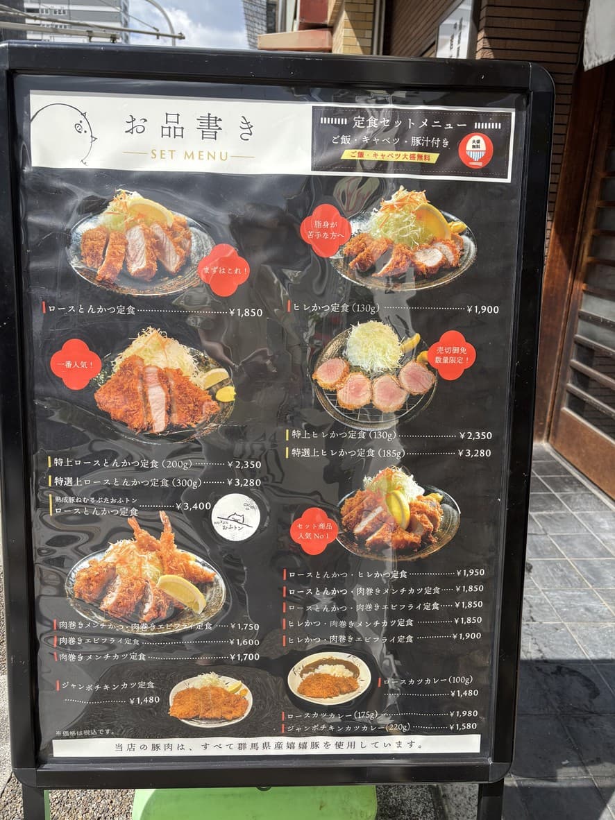 Menu image 1