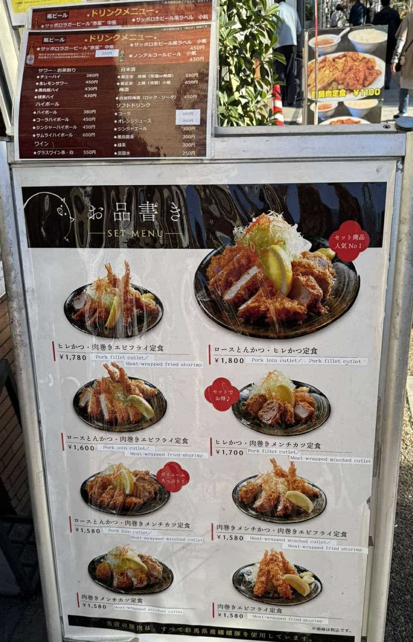 Menu image 2