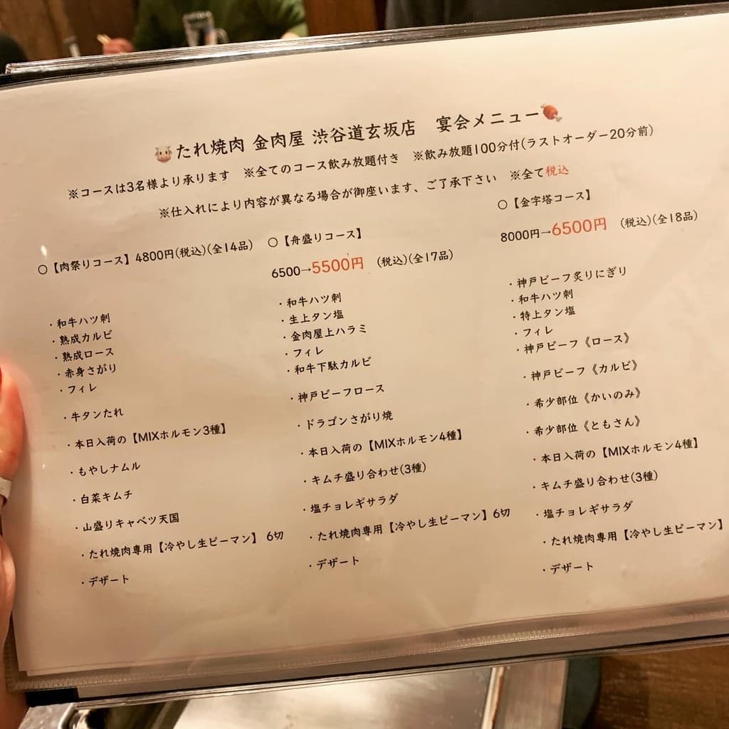 Menu image 1