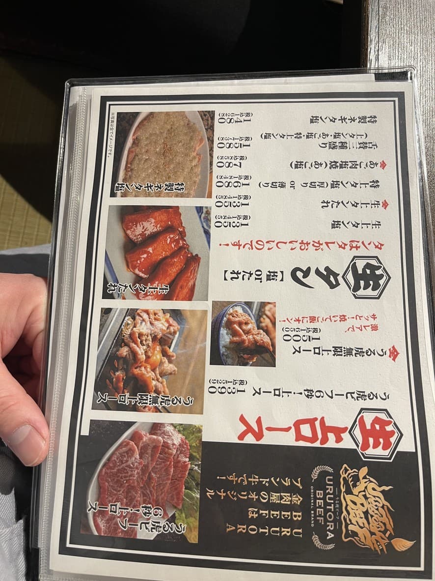 Menu image 5