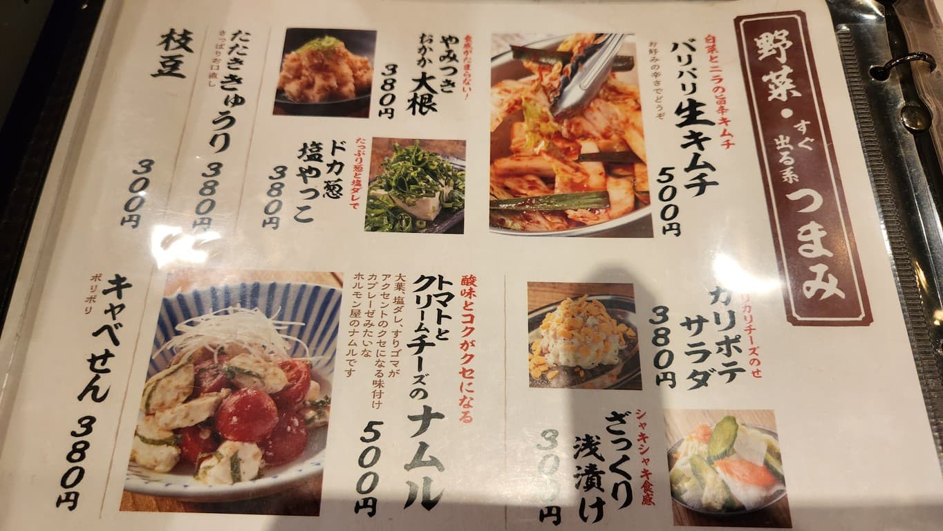 Menu image 2