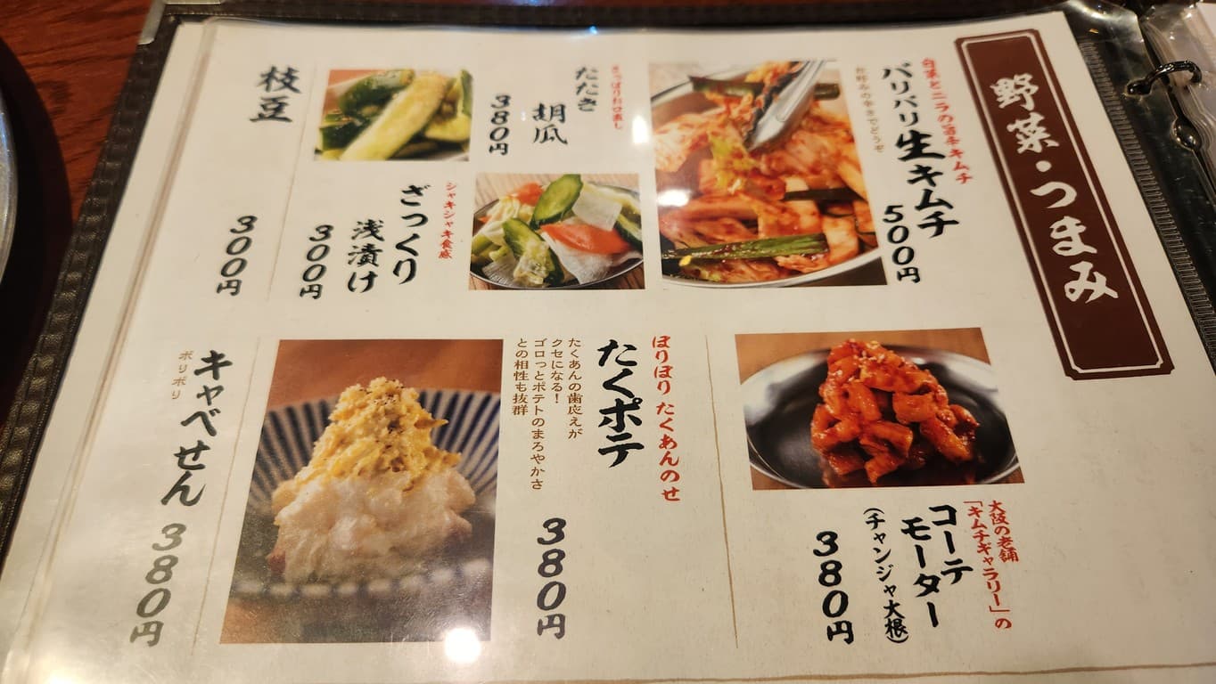 Menu image 3