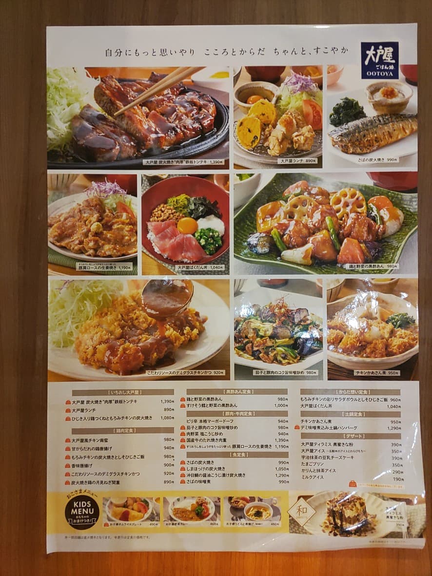 Menu image 6