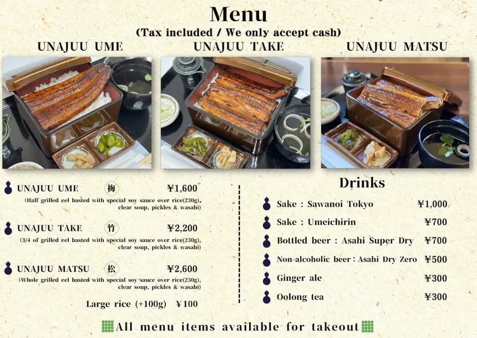 Menu image 2