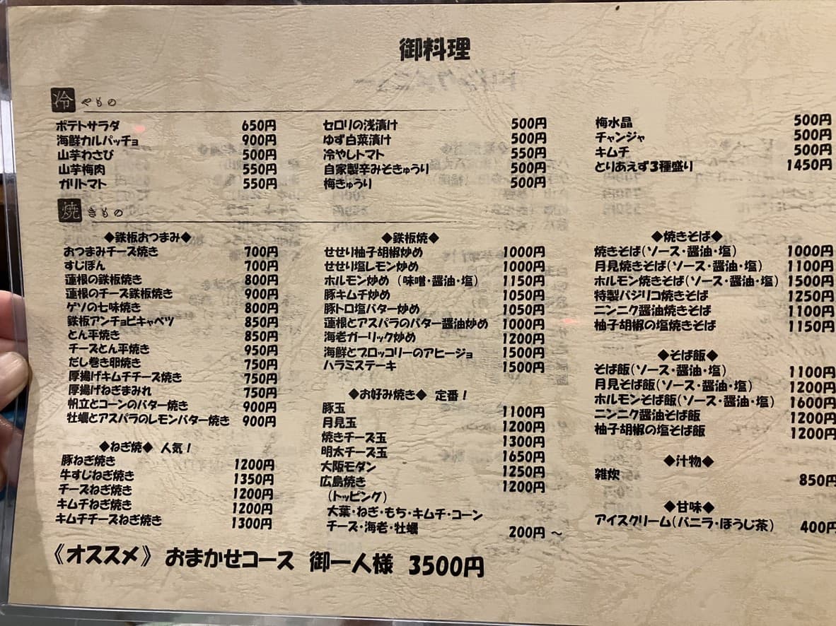 Menu image 1