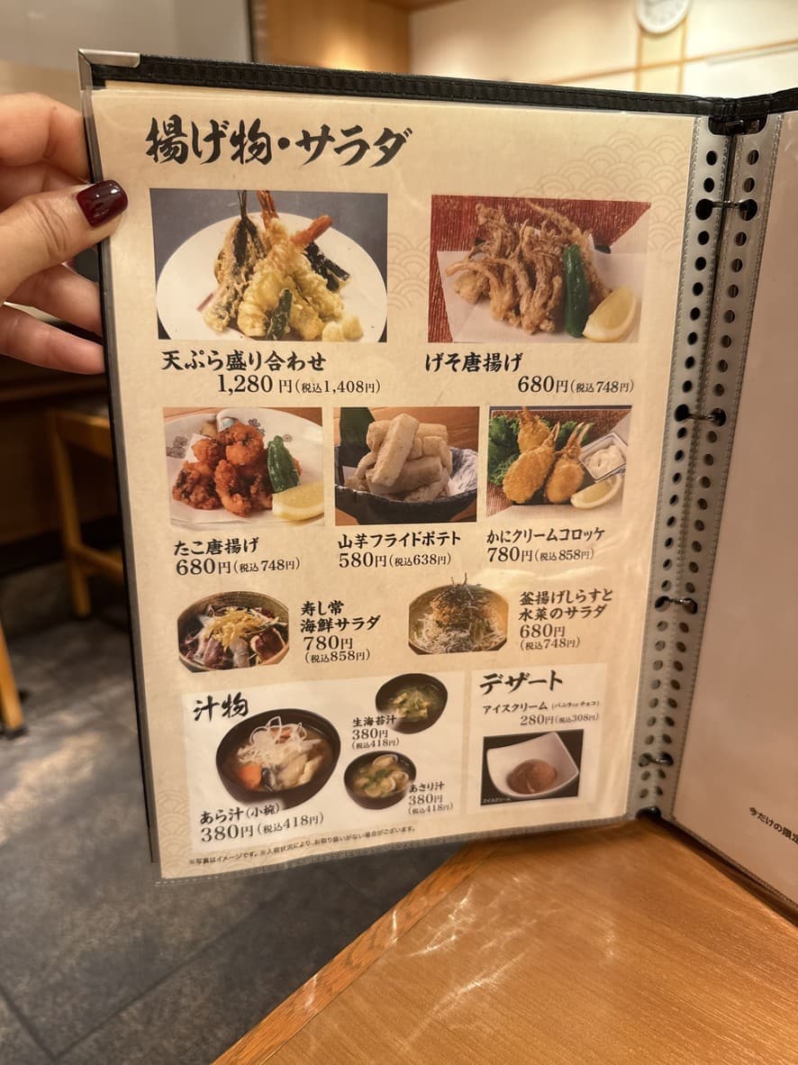 Menu image 4