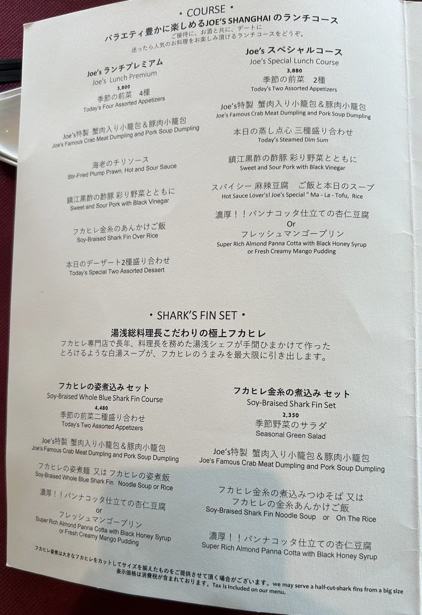 Menu image 2