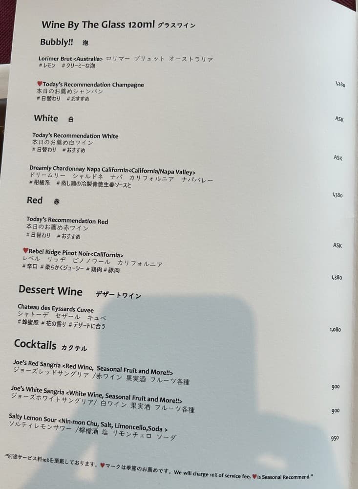 Menu image 3