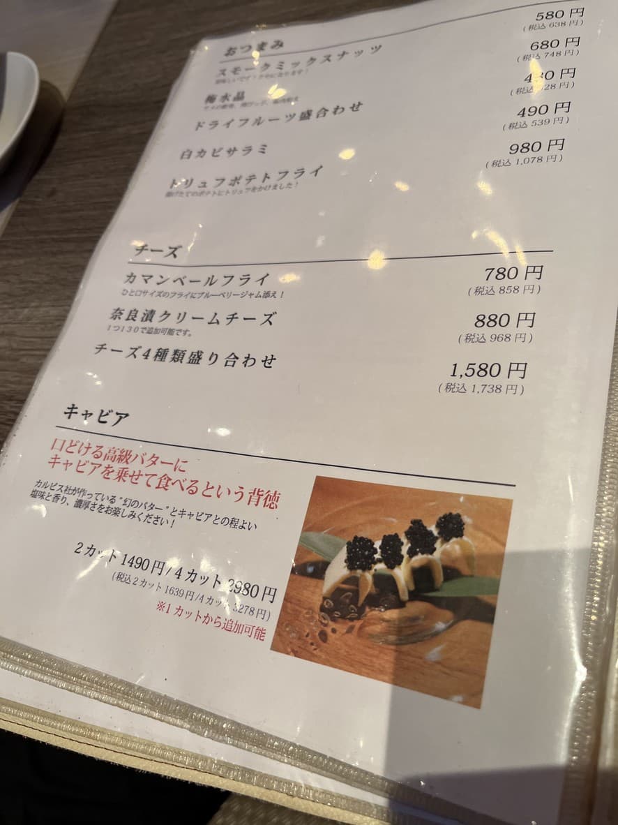 Menu image 1
