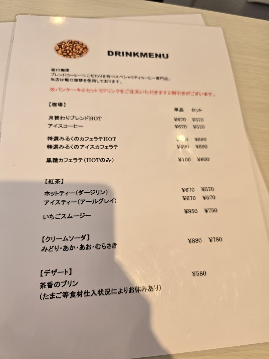 Menu image 3