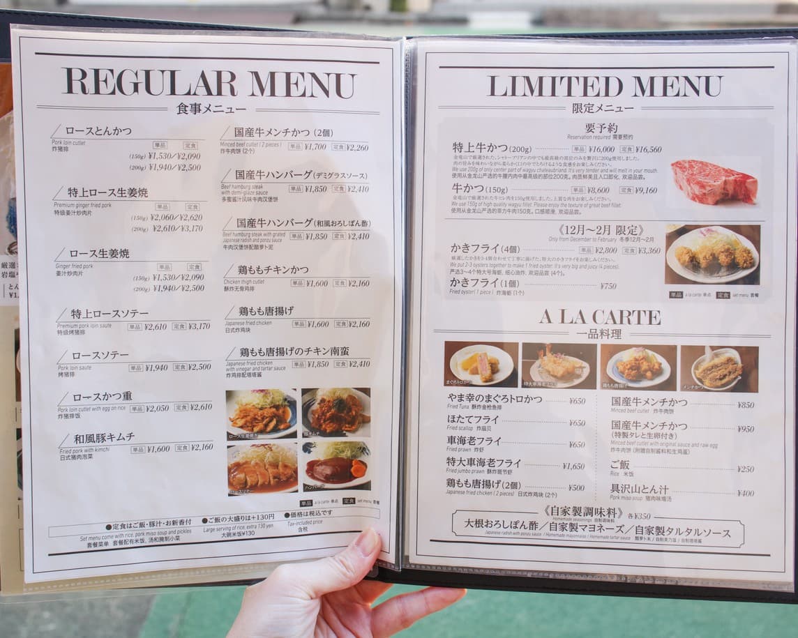 Menu image 2