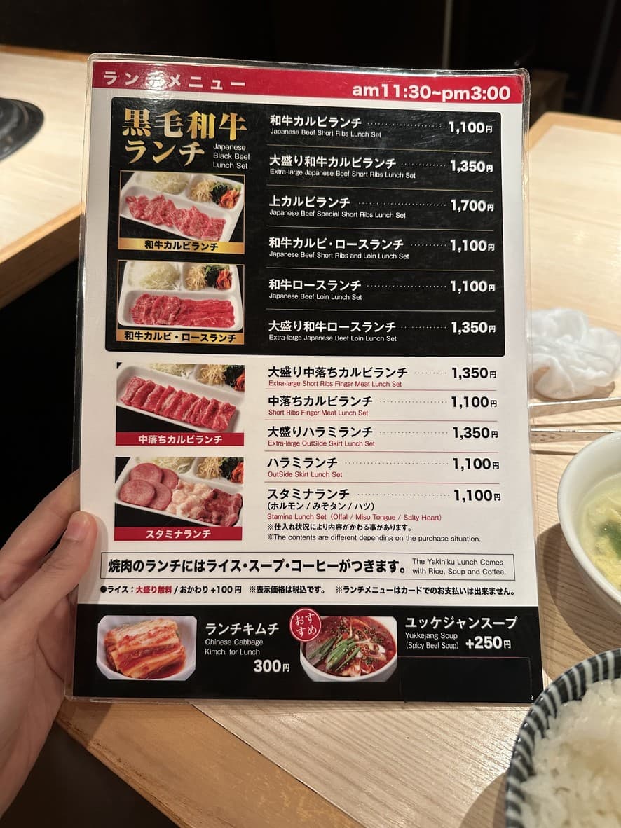Menu image 3
