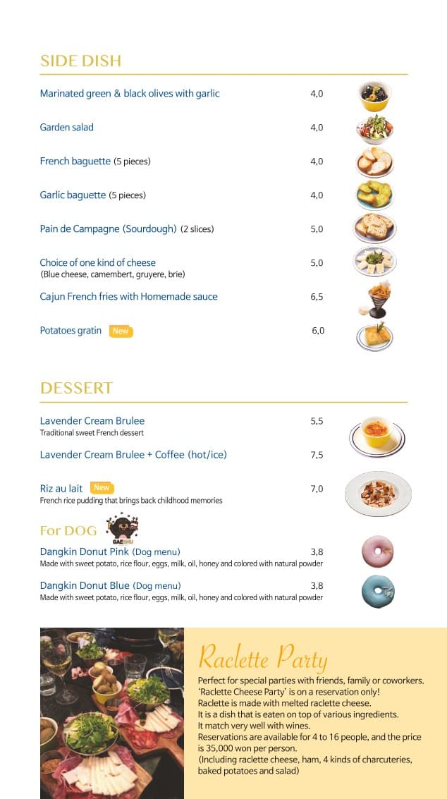 Menu image 3