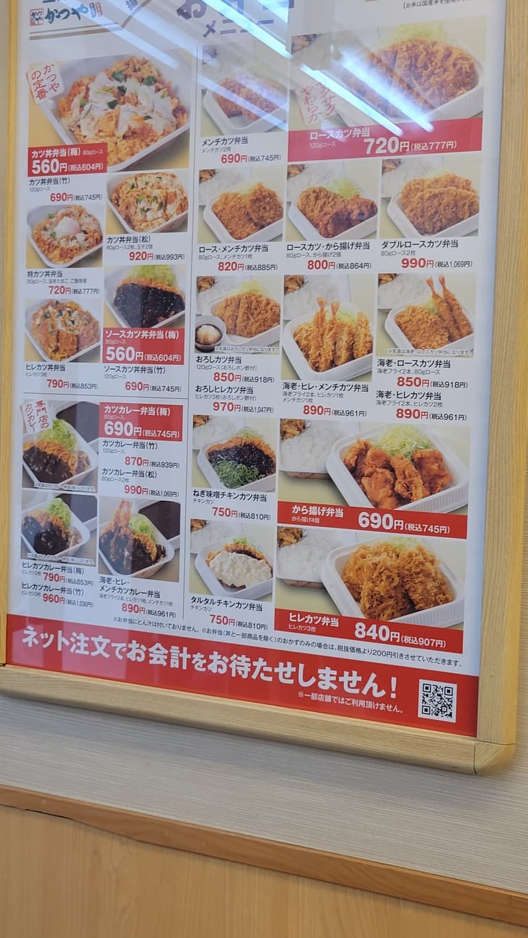 Menu image 1