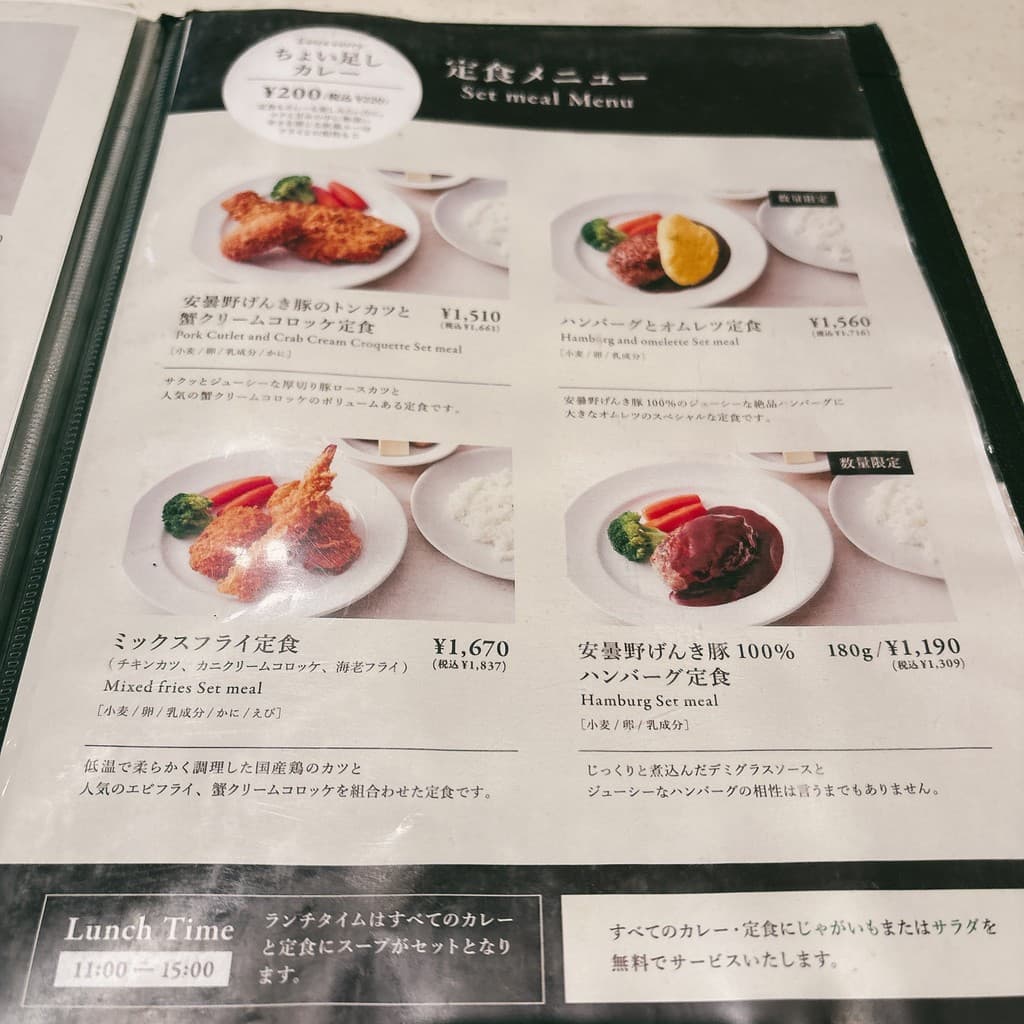 Menu image 1