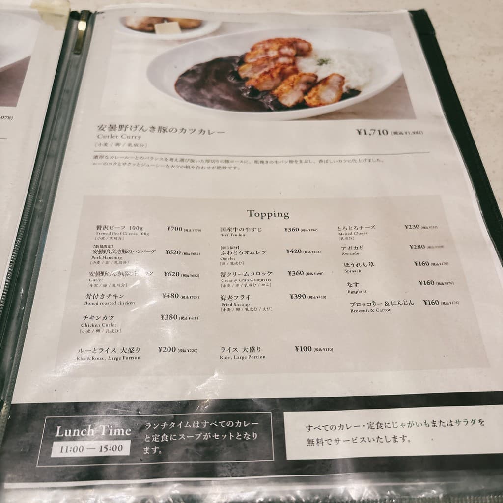 Menu image 4