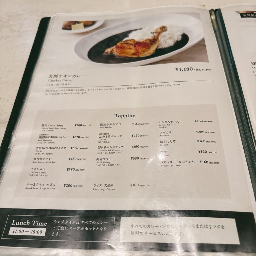 Menu image 5