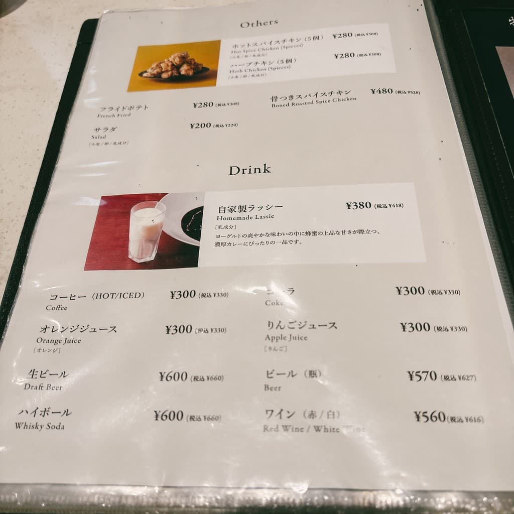 Menu image 6