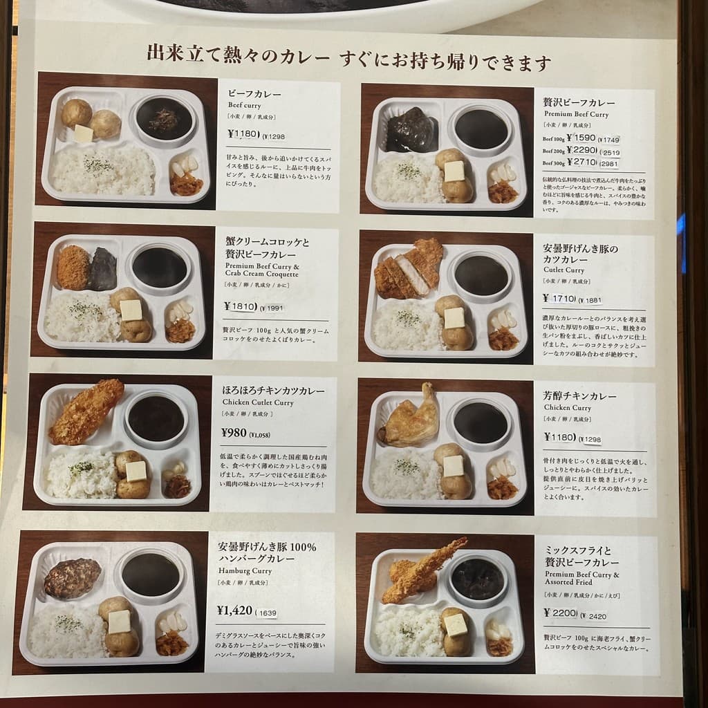 Menu image 7