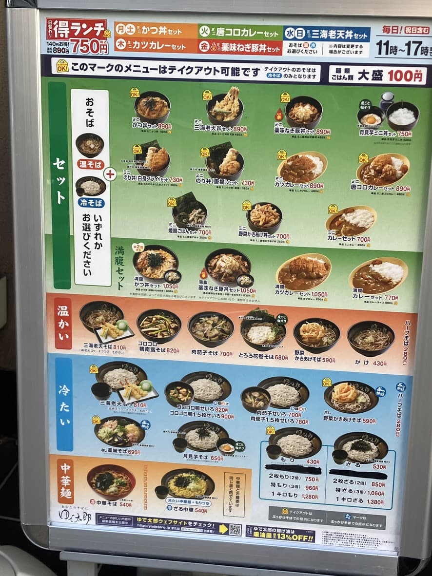 Menu image 1