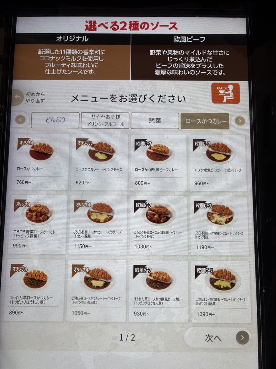 Menu image 2
