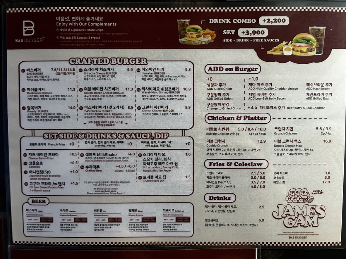 Menu image 1