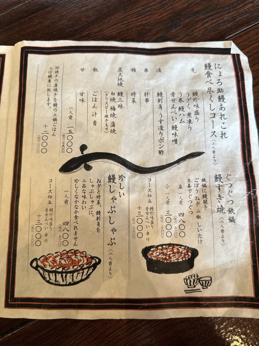 Menu image 3