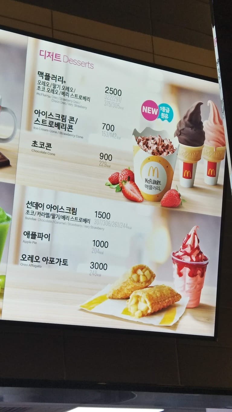 Menu image 3