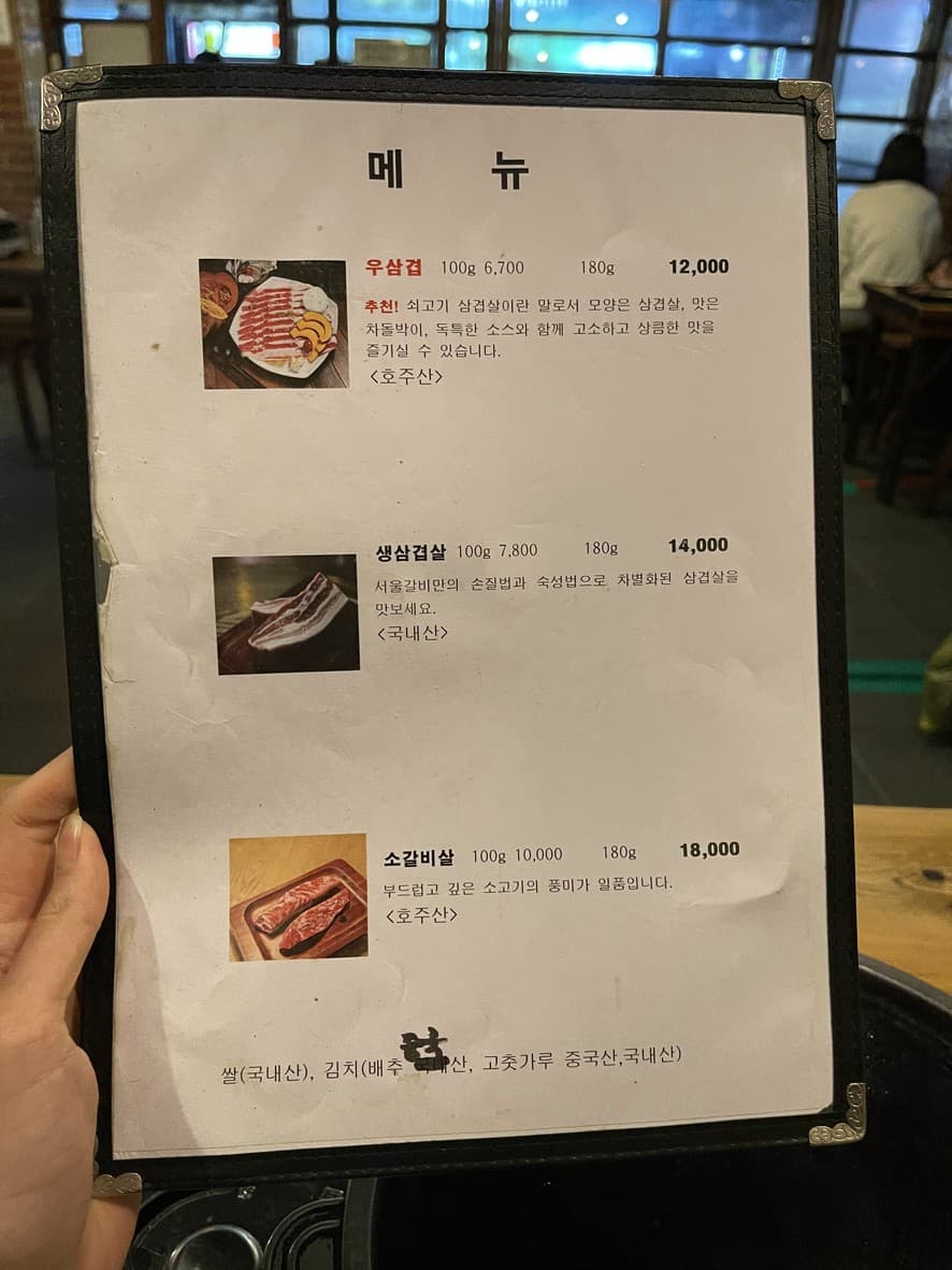 Menu image 1