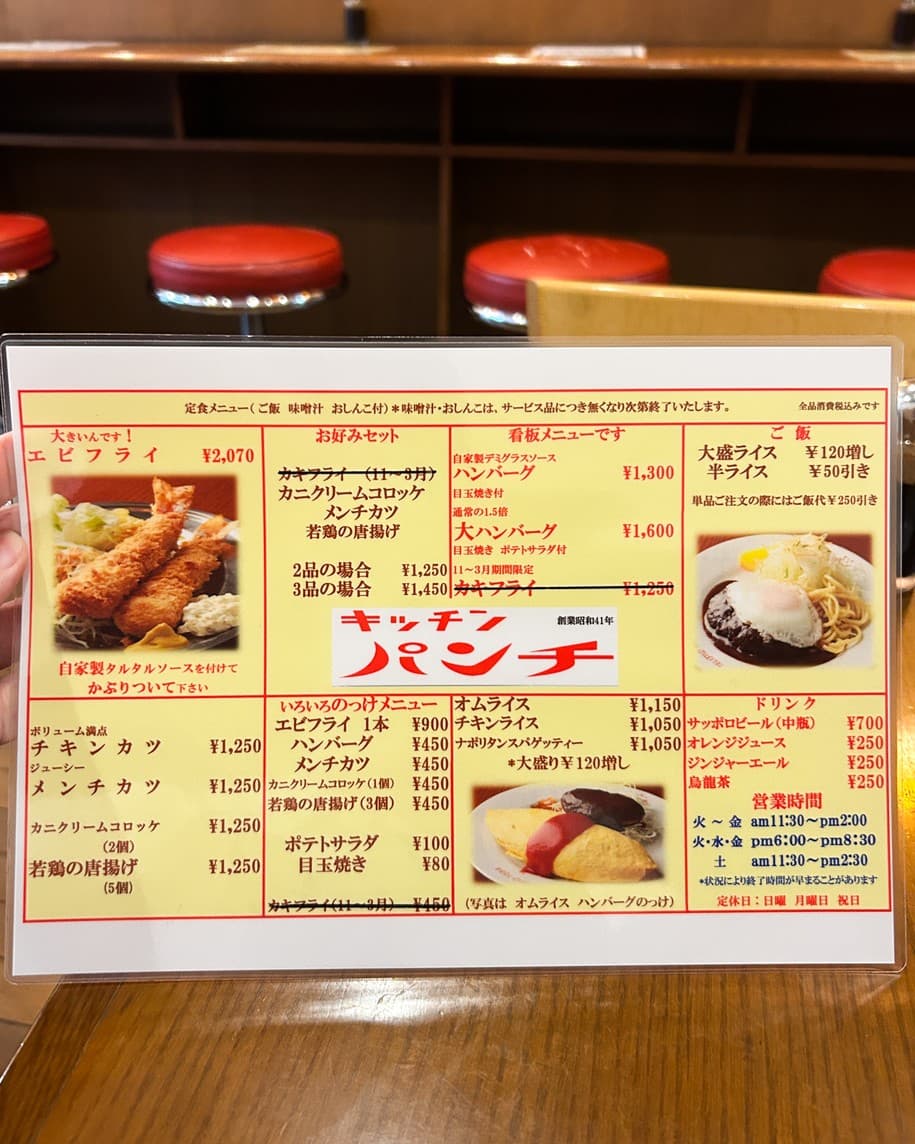 Menu image 1