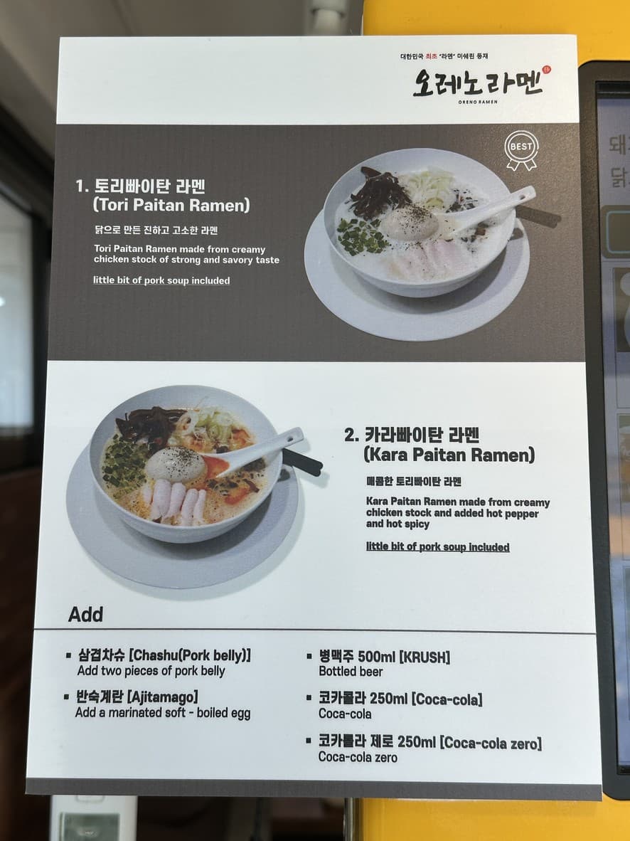 Menu image 1