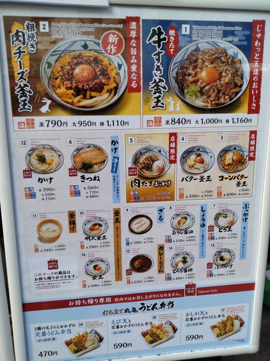 Menu image 3