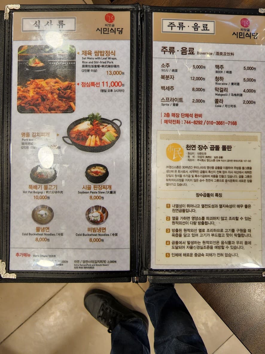 Menu image 3