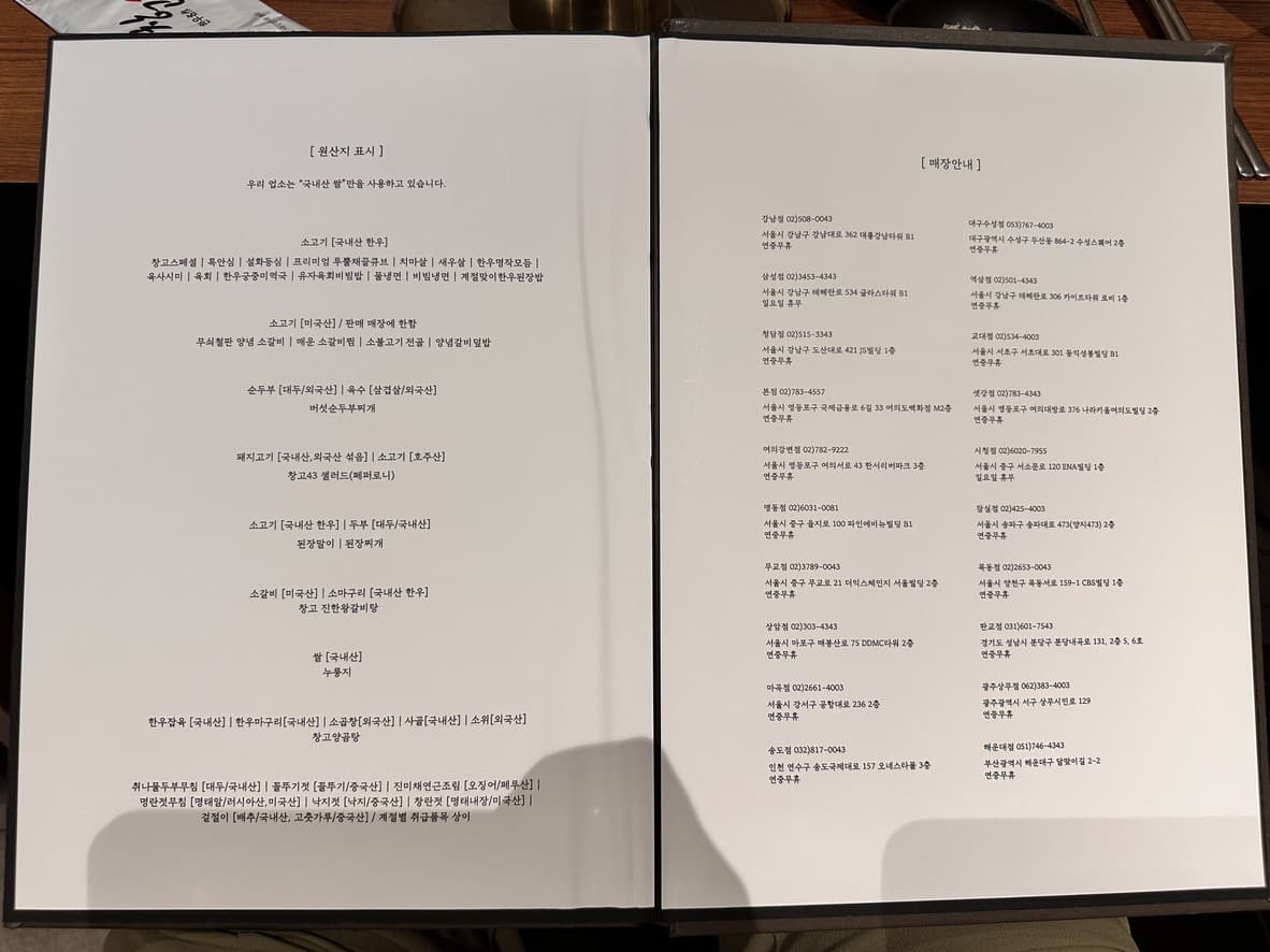 Menu image 2