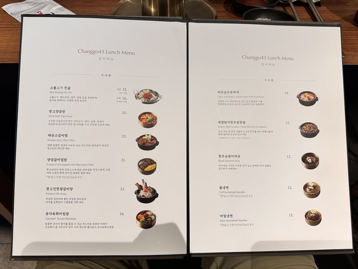 Menu image 4