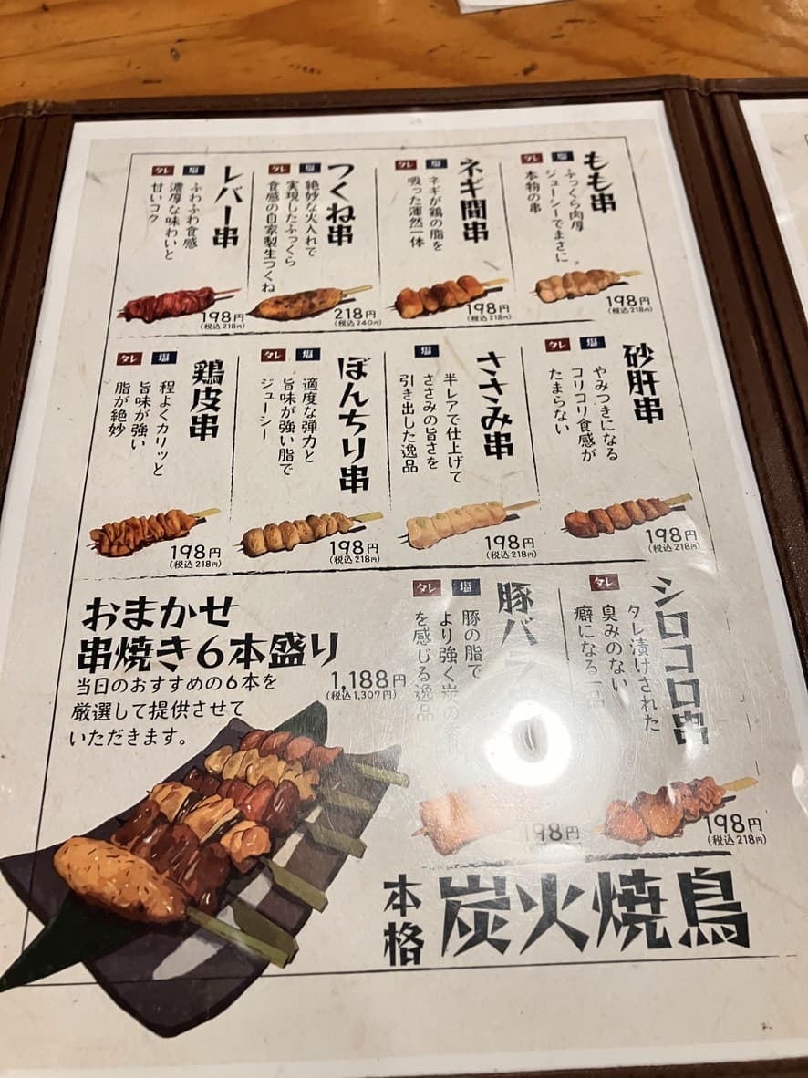 Menu image 1