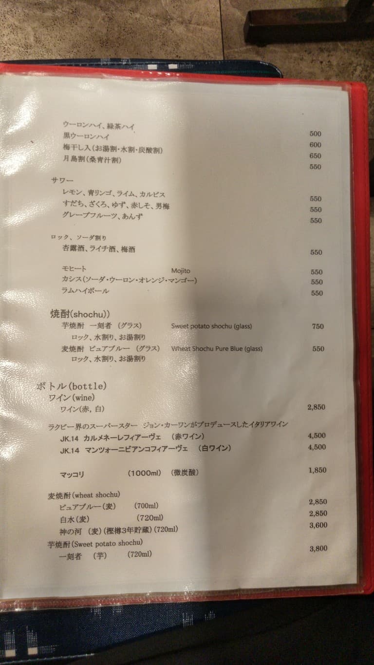 Menu image 3