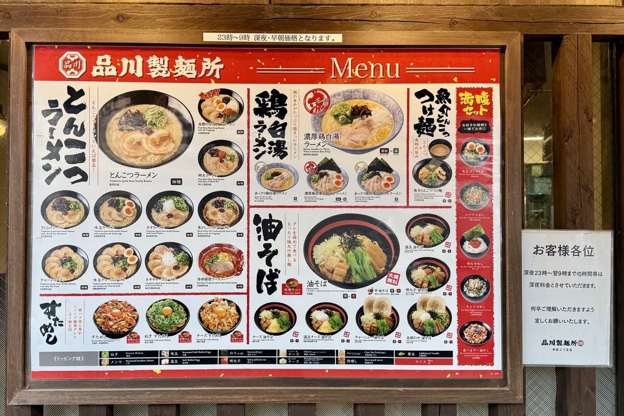Menu image 1